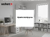 Нацбанк утвердил требования к управлению рисками для криптоплатформ Нацбанк утвердил требования к управлению рисками для криптоплатформ