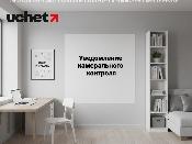 Как ответить на уведомление камерального контроля Как ответить на уведомление камерального контроля