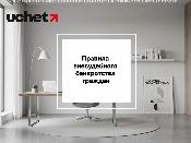 Правила внесудебного банкротства граждан обновили в Казахстане Правила внесудебного банкротства граждан обновили в Казахстане