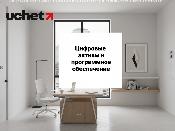 Госреестр Казахстана пополнится цифровыми активами и программным обеспечением Госреестр Казахстана пополнится цифровыми активами и программным обеспечением
