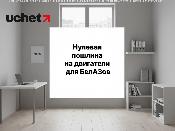 Нулевая пошлина на двигатели для БелАЗов сохранится до конца 2026 года Нулевая пошлина на двигатели для БелАЗов сохранится до конца 2026 года