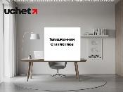 Правила ведения таможенной статистики с третьими странами обновили Правила ведения таможенной статистики с третьими странами обновили