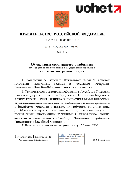 Срок разрешенного пребывания в РФ для водителей из Казахстана продлен Срок разрешенного пребывания в РФ для водителей из Казахстана продлен