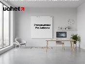 Утверждение Регламента по обеспечению кибербезопасности платформы «цифрового правительства». Проект Утверждение Регламента по обеспечению кибербезопасности платформы «цифрового правительства». Проект