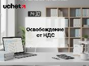 Освобождается ли от НДС импорт сырья для производства лекарственных средств Освобождается ли от НДС импорт сырья для производства лекарственных средств