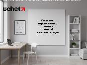 Перечень персональных данных и закон об информатизации. Проект Перечень персональных данных и закон об информатизации. Проект