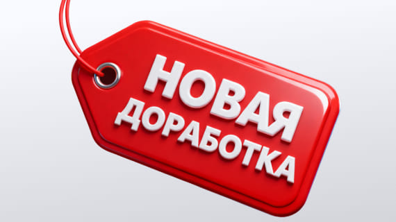 Автозаполнение налогового режима контрагента доступно для конфигурации Бухгалтерия для Казахстана Автозаполнение налогового режима контрагента доступно для конфигурации Бухгалтерия для Казахстана