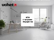 Налог с продажи имущества за 2026 год: полная памятка как оплачивать Налог с продажи имущества за 2026 год: полная памятка как оплачивать