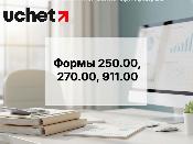 Какие формы в СОНО и старом КНП отключат с 6 апреля 2026 года? Какие формы в СОНО и старом КНП отключат с 6 апреля 2026 года?