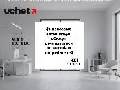 Финансовые организации обяжут отчитываться по жалобам потребителей Финансовые организации обяжут отчитываться по жалобам потребителей