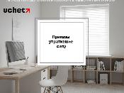 МСХ: некоторые приказы признаны утратившими силу. Проект МСХ: некоторые приказы признаны утратившими силу. Проект
