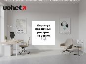 С 4 мая запускается институт первичных дилеров на рынке ГЦБ С 4 мая запускается институт первичных дилеров на рынке ГЦБ