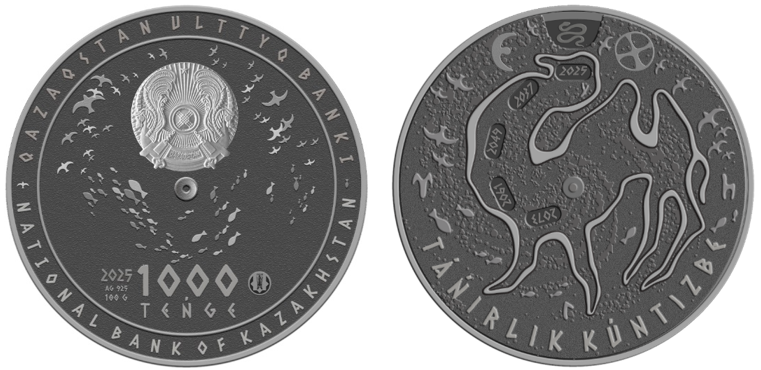 коллекционная монета «TÁŃIRLIK KÚNTIZBE».png коллекционная монета «TÁŃIRLIK KÚNTIZBE».png