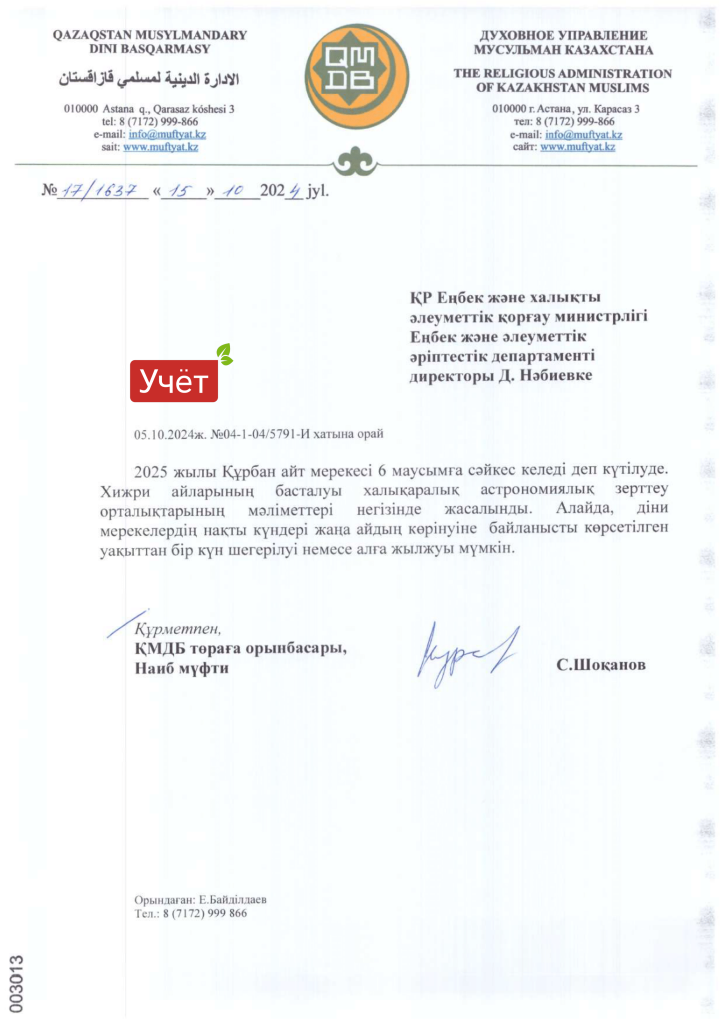 267f6739755827331cd40401f7be42ef_original.637071-2-02.png 267f6739755827331cd40401f7be42ef_original.637071-2-02.png