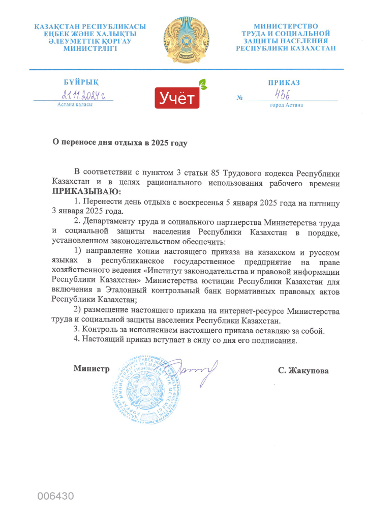 267f6739755827331cd40401f7be42ef_original.637071-2-01.png 267f6739755827331cd40401f7be42ef_original.637071-2-01.png